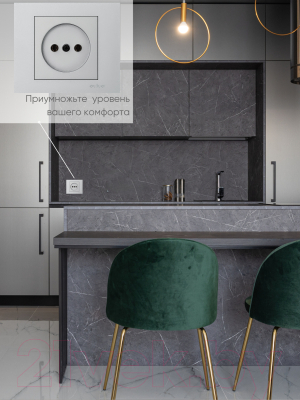 Рамка для выключателей и розеток Ovivo Grano 400-100000-096