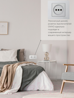 Рамка для выключателей и розеток Ovivo Grano 400-100000-226