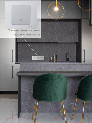 Выключатель Ovivo 600-000210-209