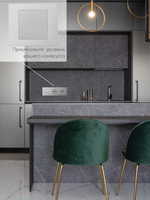 Выключатель Ovivo 600-000210-200