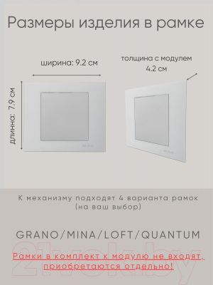 Выключатель Ovivo 600-000210-200