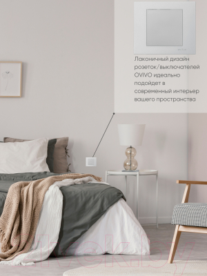 Выключатель Ovivo 600-000210-200