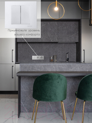 Выключатель Ovivo 600-000210-202