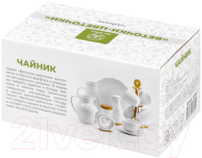 Заварочный чайник Elan Gallery Веточки-цветочки / 630061 