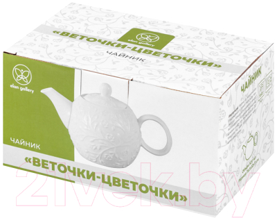 Заварочный чайник Elan Gallery Веточки-цветочки / 630061 