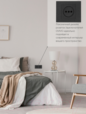 Рамка для выключателей и розеток Ovivo Grano 400-170000-226