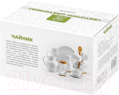 Заварочный чайник Elan Gallery Веточки-цветочки / 630062 