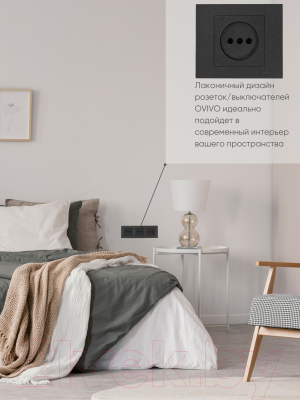 Рамка для выключателей и розеток Ovivo Grano 400-170000-227