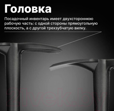 Мотыга ручная Fiskars Solid 1072100