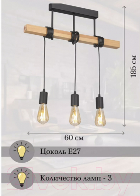 Потолочный светильник Vitaluce V2860-1/3PL