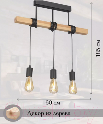 Потолочный светильник Vitaluce V2860-1/3PL