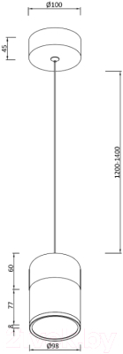 Потолочный светильник Moderli Rinna / V10866-PL