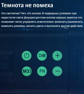 Осветитель студийный Godox Dive Light WT25D для подводной съемки / 30437