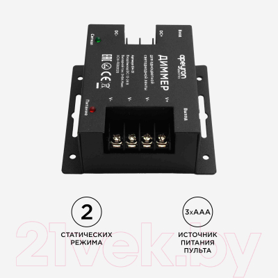 Диммер для светодиодной ленты Apeyron Electrics 04-31