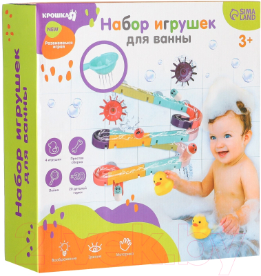 Игра для ванной Крошка Я Аквапарк Макси / 7046613