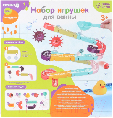 Игра для ванной Крошка Я Аквапарк Макси / 7046613