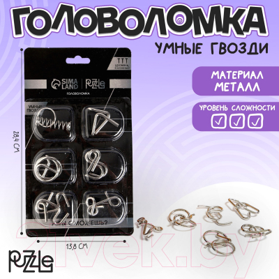 Набор головоломок Puzzle Игры разума №2 / 2313411