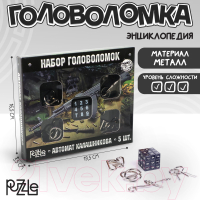 Набор головоломок Puzzle Автомат Калашникова / 5363600