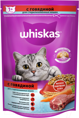 Корм для кошек Whiskas Для стерилизованных кошек с говядиной и вкусными подушечками - фото