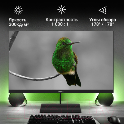 Монитор Digma Progress 27P402F / DM27SB02