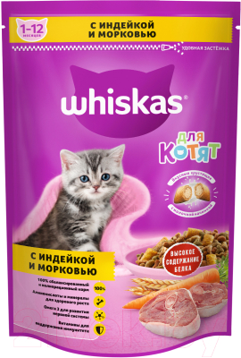 Сухой корм для кошек Whiskas Вкусные подушечки с молоком с индейкой и морковью - фото