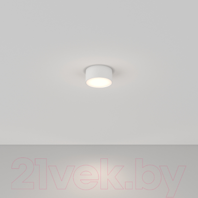 Точечный светильник Maytoni Zon C032CL-12W4K-RD-W