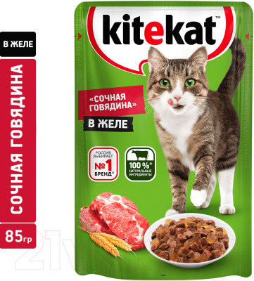 Влажный корм для кошек Kitekat С говядиной в желе