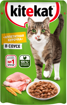 Влажный корм для кошек Kitekat С курицей в соусе - фото
