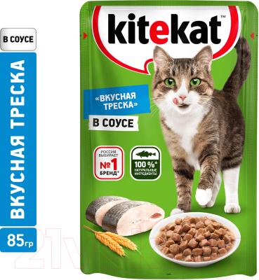 Влажный корм для кошек Kitekat С рыбой в соусе