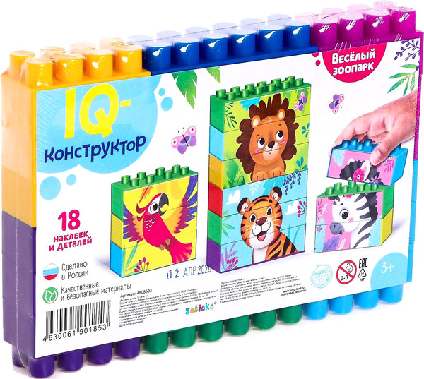 Конструктор Соломон Веселый зоопарк / 4808503 - фото