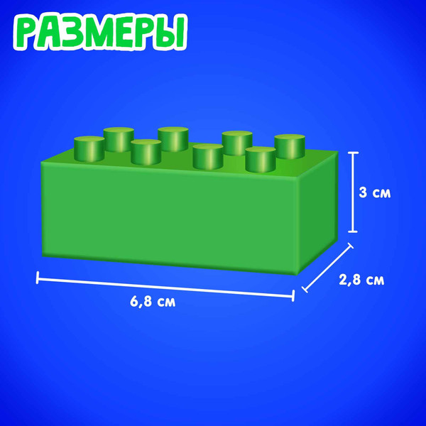 Конструктор Соломон Веселый зоопарк / 4808503