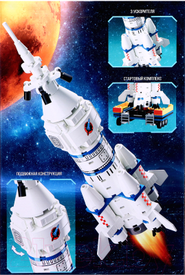 Конструктор Unicon Космос Передвижная ракета 9824846 / 123-645