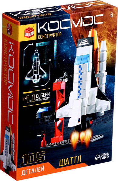 Конструктор Unicon Космос Шаттл 9824851 / 123-706 - фото