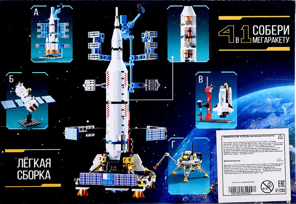 Конструктор Unicon Космос Спутник 9824849 / 123-705