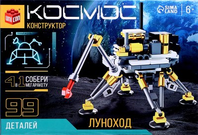 Конструктор Unicon Космос Луноход 9824853 / 123-707