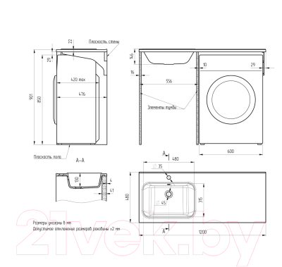 Умывальник Mixline Билл 120