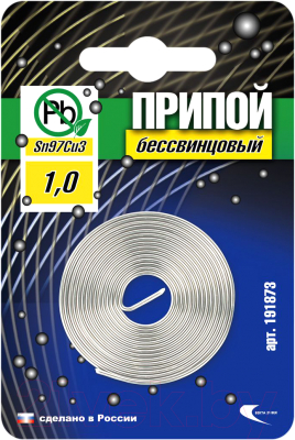 Припой Векта Sn97Cu3 / 191873 - фото