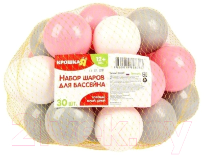 Шары для сухого бассейна Соломон 3654487