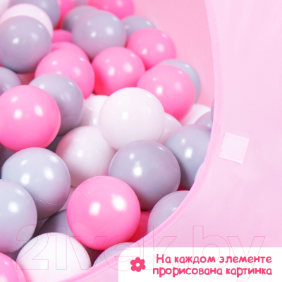Шары для сухого бассейна Соломон 3654487