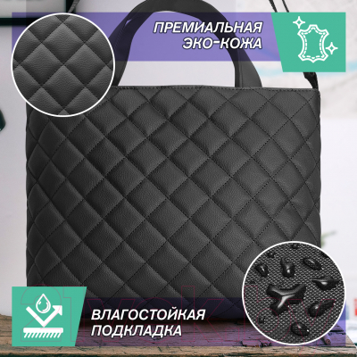 Сумка-шоппер ElCrucce XS 40x27x10