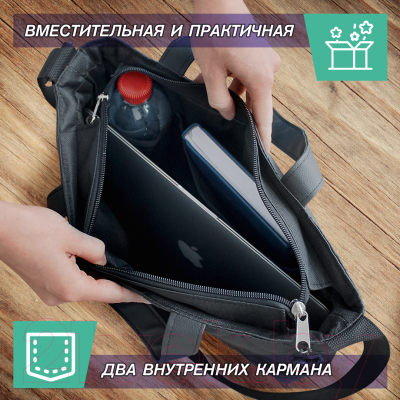 Сумка-шоппер ElCrucce XS 40x27x10