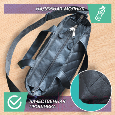 Сумка-шоппер ElCrucce XS 40x27x10