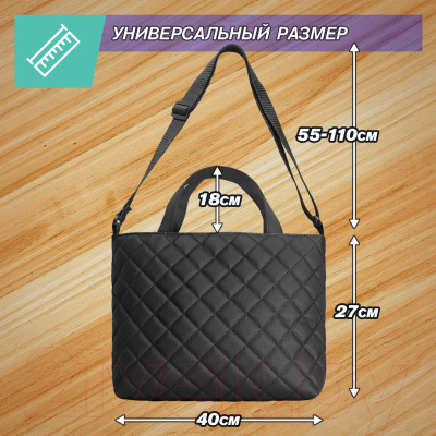 Сумка-шоппер ElCrucce XS 40x27x10