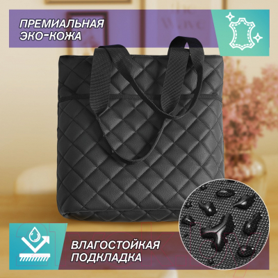 Сумка ElCrucce S 35x33x10