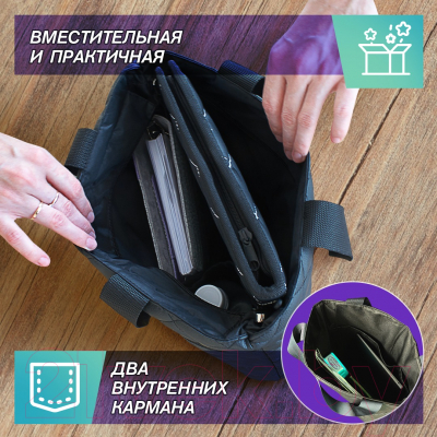 Сумка ElCrucce S 35x33x10