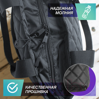 Сумка ElCrucce S 35x33x10