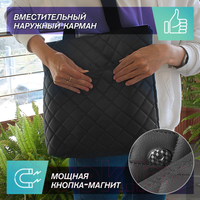 Сумка ElCrucce S 35x33x10