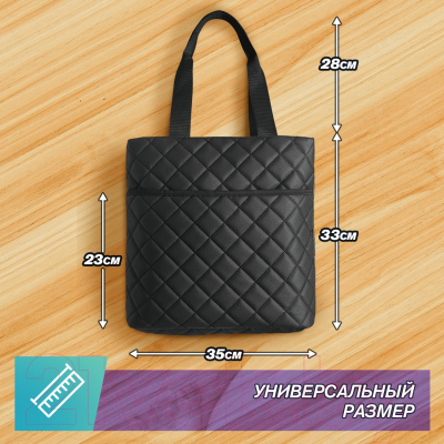 Сумка ElCrucce S 35x33x10