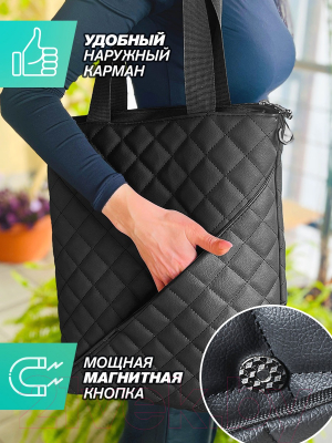 Сумка ElCrucce M 35x40x10