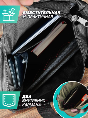 Сумка ElCrucce M 35x40x10